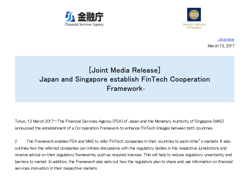 Japan and Singapore to Launch Joint Crypto Pilot Project image 216